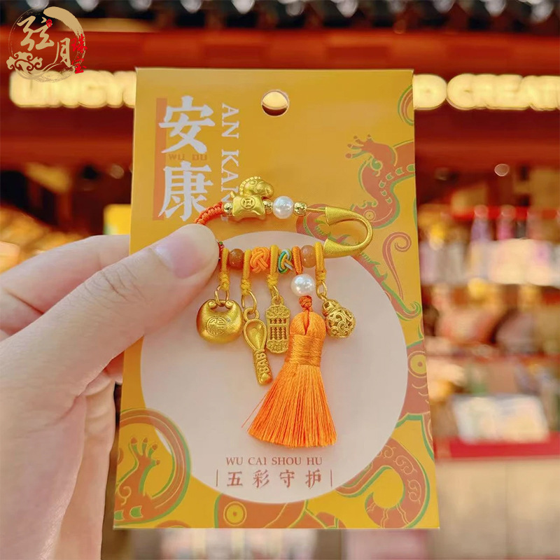 Hangzhou Lingyin Wishful Thinking Orange Get Rich Immediately Pin Knitted Baby Brooch Pendant Pray for Peace Scenic Area Cultural Creation