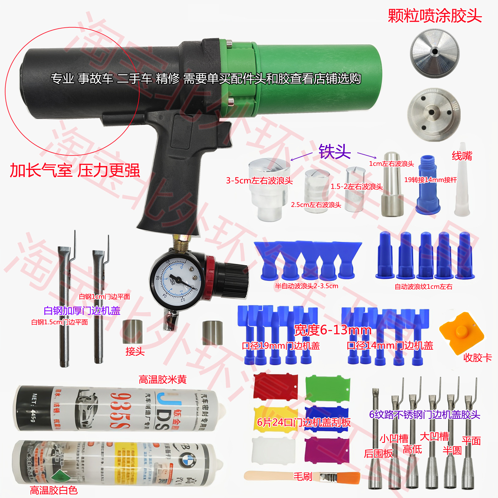 Cross-border pneumatic glass glue gun for sheet metal door edges and hood 310ml glue gun for chassis spraying and sheet metal hard glue