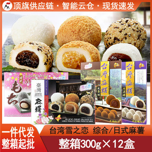 ̨��ѩ֮����ʽ����300g���ǰ��_ķ�t���������يA�ĸɳԜ��A