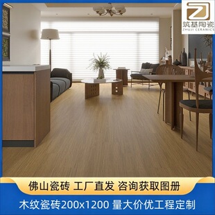 �V�|��ɽľ�y�ɴu200x1200���w�������L�����شu���޿͏d���Ҵɴu