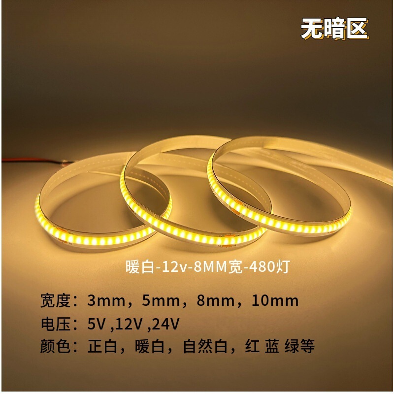 5VUSB バッテリーボックス電源 cob ライトストリップ 3mm5mm 超狭い cob ダークゾーンなしキャビネットライト LED ライトストリップ|undefined