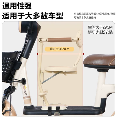 Motorcycle child seat – Vehicle Child Seat, Pedal Electric