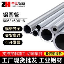 6063T5�X�Ͻ��7075�o�p�X��6061T6����X�A�ܿ����мӹ��ߏ���