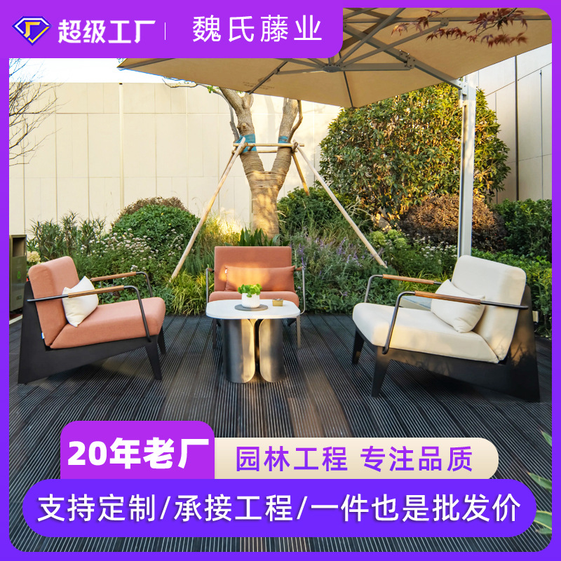 Sofá al aire libre de aleación de aluminio patio jardín departamento de ventas paisajismo comercial proyecto de jardín balcón impermeable protección solar