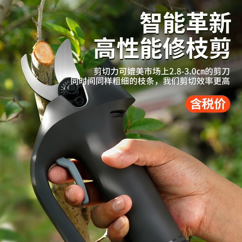 新款修枝剪果树树枝剪电剪刀户外快速无线电动园林剪刀厂家批发