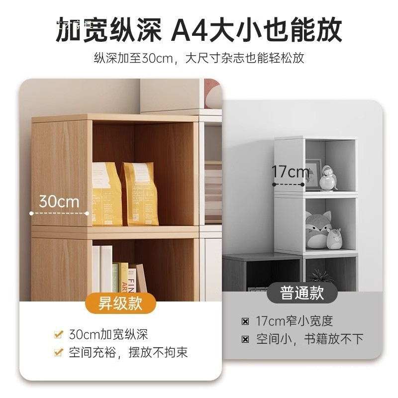 书架落地置物架自由组合格子办公室小柜子储物收纳柜一体客厅书柜|undefined