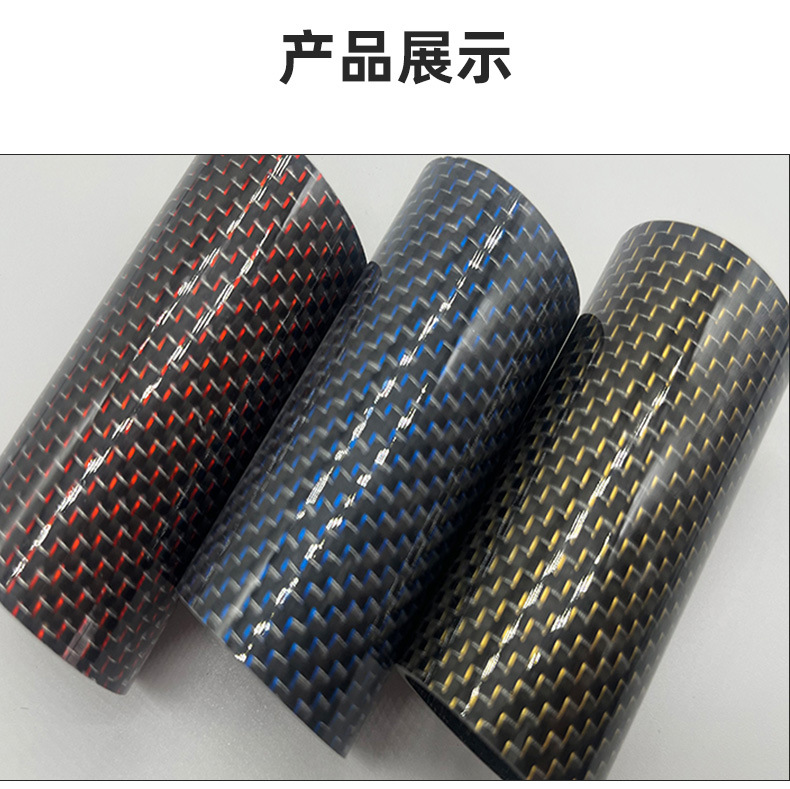 工厂定制碳纤维管碳纤维材料镭射金丝电文碳管耐酸碱无人机高强度