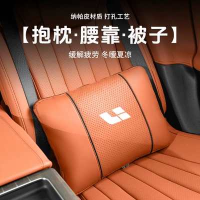 Headrest | Ideal Car Lumbar Pillow