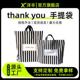 PE手提袋定制加工塑料手提袋 购物手拎袋 服装广告袋可印刷logo