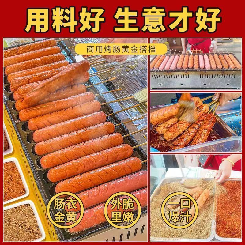 [완전 3팩] - 오향+매운맛+매운맛 - [ 0.5kg 팩] 추천 1봉당 500g