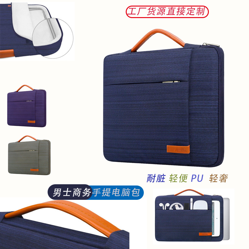 Laptop bag, notebook handbag, crossbody bag, shoulder bag, travel and work business tablet bag