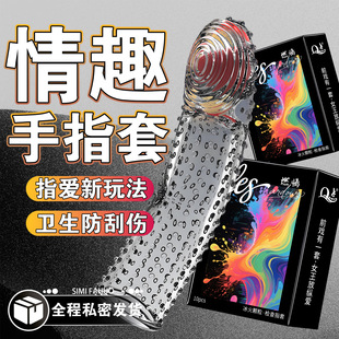 �߳���ָ���{����ȤŮ��ָ���״̼�ꎵٿۿ�ָ��Ů��ָ�������l