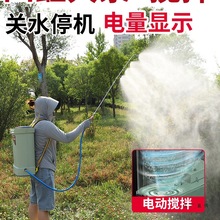新款四缸泵电动喷雾器搅拌农用果树打药机高压农药大功率弥雾机