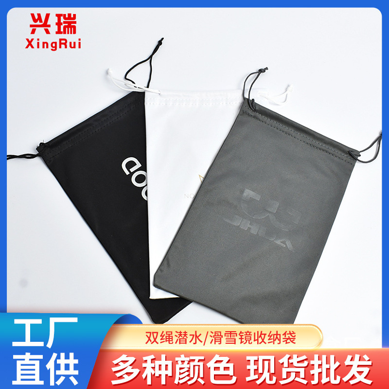 Large Glasses Bag, Swimming Goggles, Ski Glasses Bag, Solid Color Drawstring Drawstring Sunglasses Storage Bag, Large Goggles Bag Large Glasses Bag, Swimming Goggles, Ski Glasses Bag, Solid Color Drawstring Drawstring Sunglasses Storage Bag, Large Goggles Bag