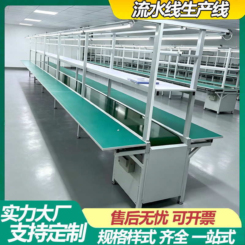 Workbench for Automatic Assembly and Production of Conveyor Belts in the Workshop's Assembly Line Workbench for Automatic Assembly and Production of Conveyor Belts in the Workshop's Assembly Line
