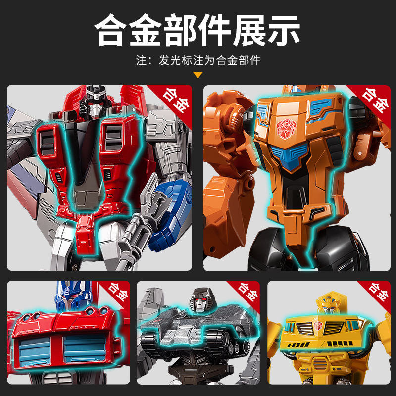 Juguete de deformación para niños modelo de coche robot de diamante ruibarbo dinosaurio cable de acero hecho a mano juguete de aleación de abeja al por mayor