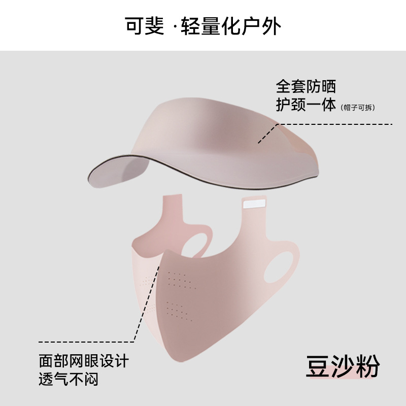 Mascarilla de protección solar para mujer, protección UV, máscara de seda de hielo de verano, protección facial completa, protección ocular, sombrilla, conducción, cara transpirable, Gini