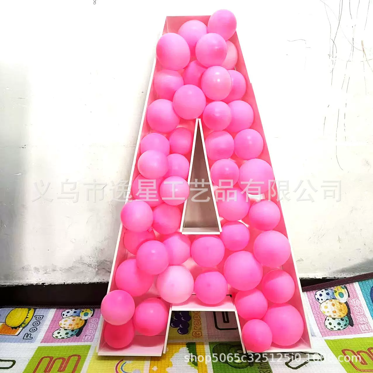 新品跨境婚礼宝宝生日沐浴字母造型气球填充架数字母气球填充盒子