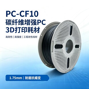PC CF̼�w���� PC�Ĳ� ���տs�ߏ��ȹ��b�A�ߙCе��� 3D��ӡ����