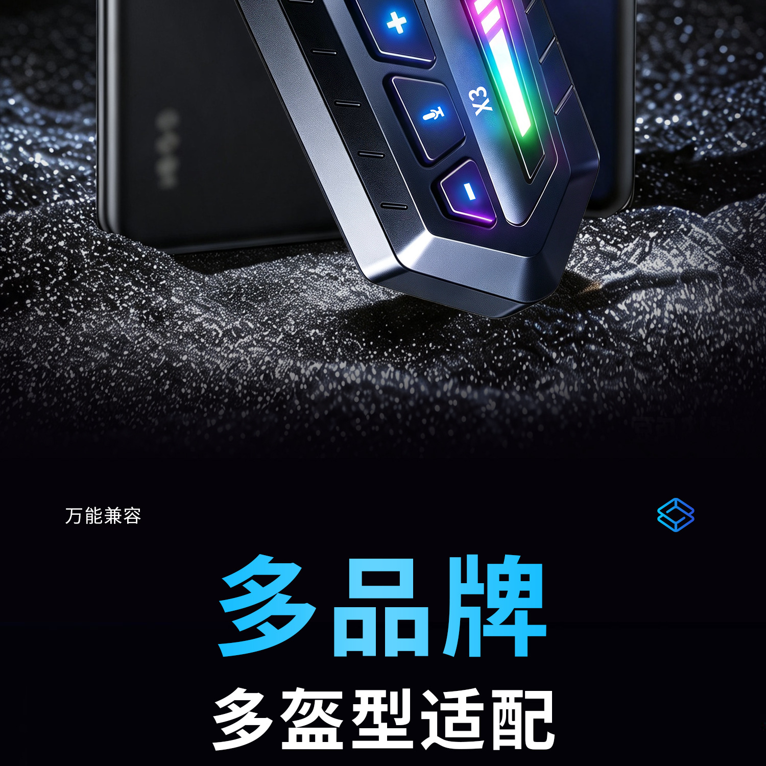 X3 Helmet Bluetooth Headset Ip67 Waterproof Noise-Cancelling Motorcycle Riding Headset Cross-Border 3D Stereo Surround Sound Effect