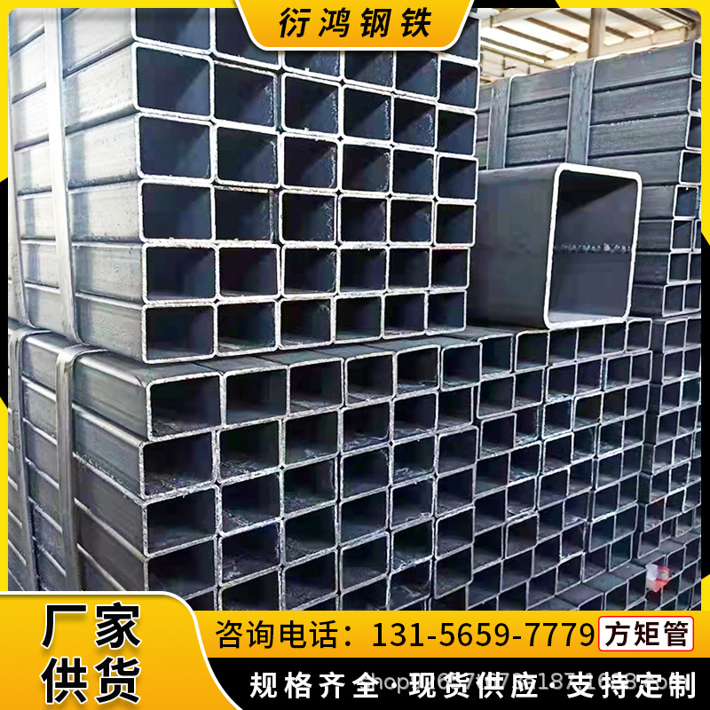 厂家供应 Q235B镀锌方管 钢结构矩形管方钢管 幕墙工程工地规格全