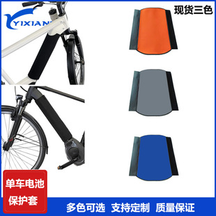 Spot Electric Bicycle Battery Protective Cover Diving Material Electric Bicycle Power Supply Protective Cover Lithium Battery Protective Cover