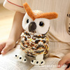 Realistic toy, plush cute doll, owl