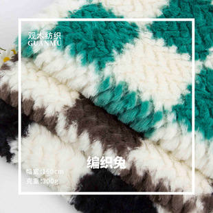 �F؛�����LС��ë���� ȫ��300g�����׺�ӡ�� �ﶬ��ů�ﲼ���