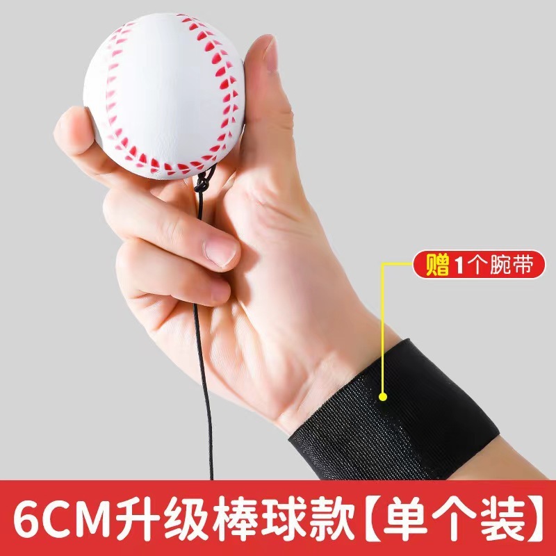 手腕弹力球月球回弹带绳子实心儿童解压太空高弹跳球户外健身球pu|undefined