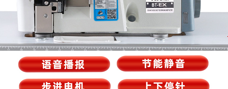 杰克款EX电脑详情页的_03