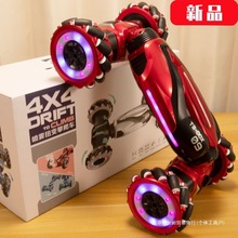 遥控车玩具男孩儿童手势感应变形汽车漂移赛车大号四驱越野攀爬车