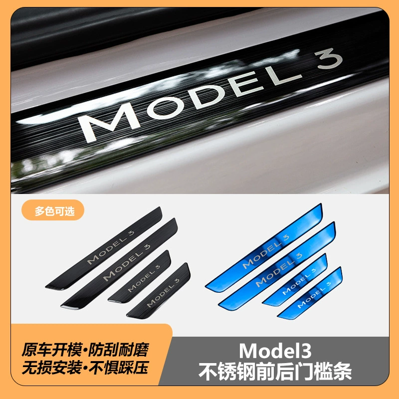 Подходит для новых моделей Tesla Model 3/Y: накладки на пороги из нержавеющей стали, накладки на пороги Model Y Juniper, накладки на пороги с функцией приветствия.