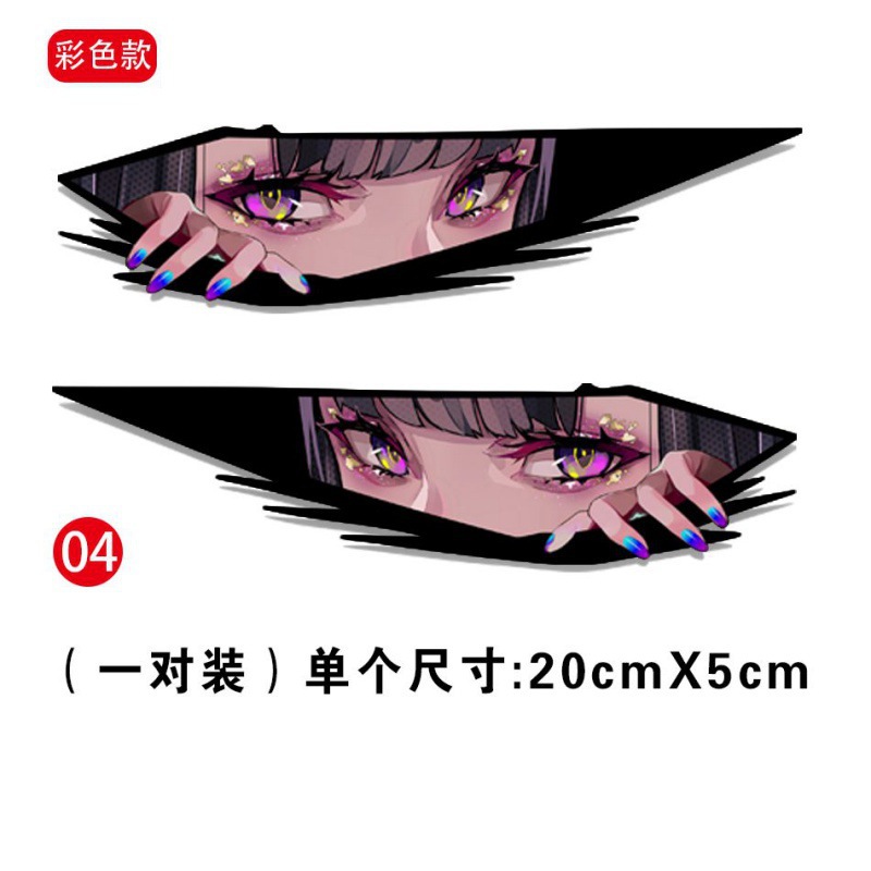 컬러 아이 킬-04