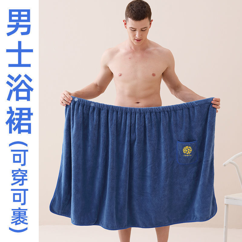 Coral fleece bath towel wholesale men's Class A quick-drying than pure cotton water absorption increased thickening household bath towel can be wrapped