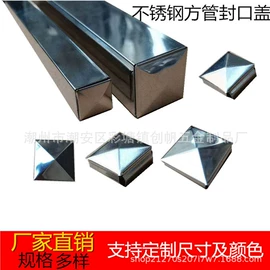 管帽;楼梯及配件;家具五金