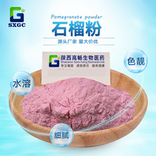ʯ��� ʯ��֭�� ʯ����ȡ�� ���F����� ����ă�