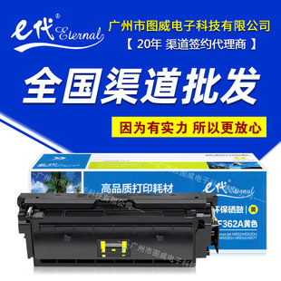 e������CF360A�ʹ� �m��HP����508A M552DN M553N��ɫ��ӡ�Cī��