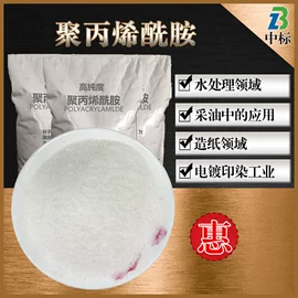 其他水处理;阻垢剂;杀菌灭藻剂