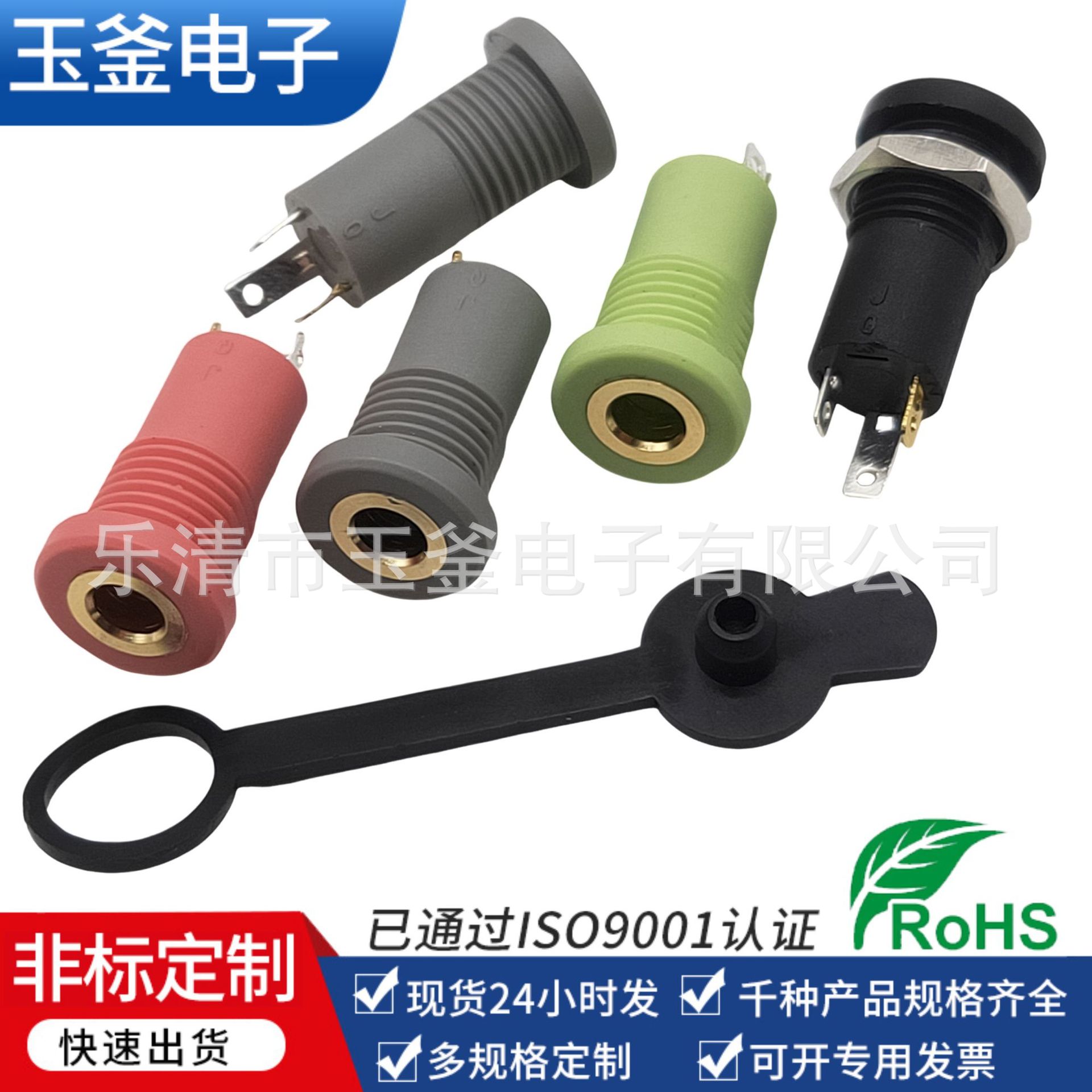 3.5音频插座 PJ-3292耳机插座智能耳机座视频母座3.5传感器母座