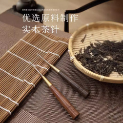 茶餅こじ開け刀プーアル茶刀専用茶葉刀開茶煉瓦こじ開け茶道具純手茶錐茶針部品
