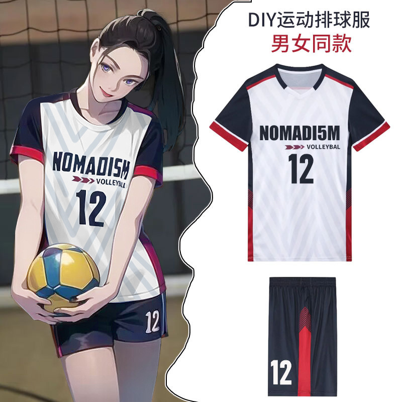 2024 New Air Volleyball Suit Men's and Women's Volleyball Competition Team Uniform Badminton Uniform Sports Training Team Uniform Jersey