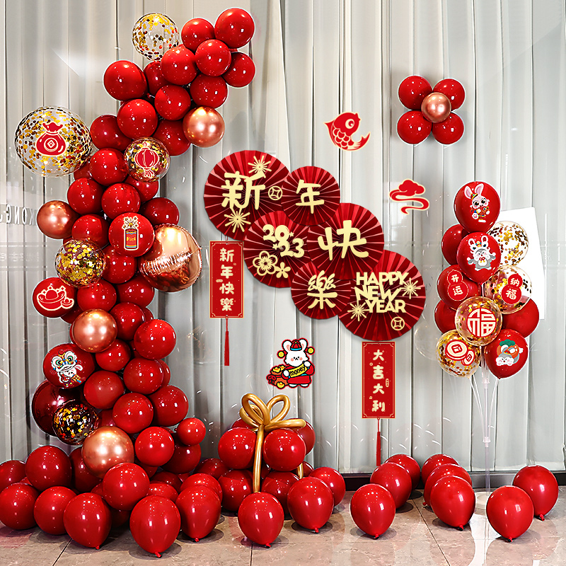 Chinese New Year decorate balloon Office new year Background wall Balloons Package Store arrangement Annual meeting Balloons a living room