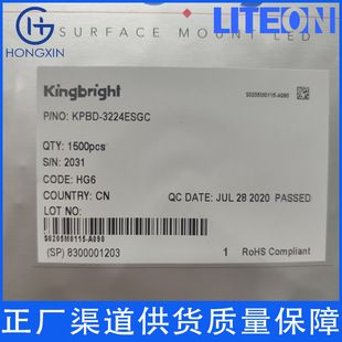 Apt2012Seck Led Lamp Beads Wholesale from Taiwan, Wholesale from Taiwan Manufacturers