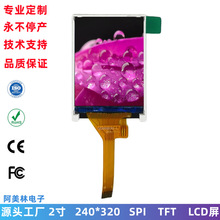 SN2 lcdҺģM 240*320 SPIӿ TFT LCD@ʾģK 2.0