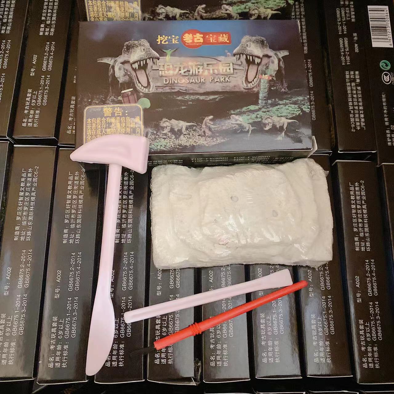 Juguetes para niños playa Tarjeta de succión juguete pistola juego casa juguete pintura juguetes 2 yuanes grandes almacenes al por mayor