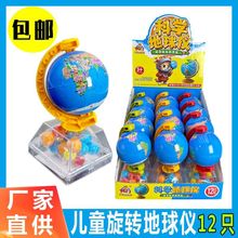 12ֻͯbǹW̳WDxСȤζYʳ