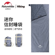 Naturehike挪客迷你信封睡袋户外露营野营睡垫超轻便携可拼接