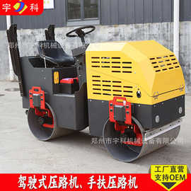 小型压路机座驾式液压双钢轮3吨机械压实机柴油双筒夯实水泥
