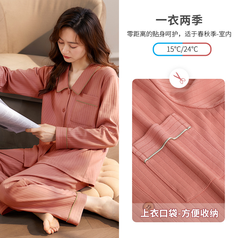 2023 nuevos pijamas de las mujeres de primavera y otoño 100% algodón de manga larga primavera cardigan desgaste del hogar traje de dos piezas de las mujeres