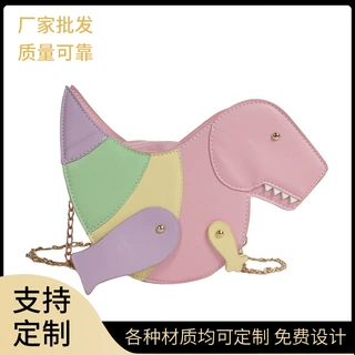 定制欧美时尚创意搞怪立体恐龙斜跨包个性铆钉呆萌卡通动物女包